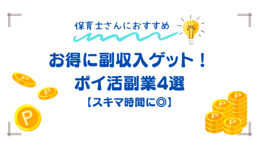 下のソーシャルリンクからフォロー